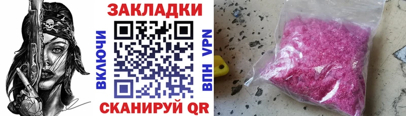 Где купить наркотики Нижнекамск Бошки Шишки  А ПВП  Меф 