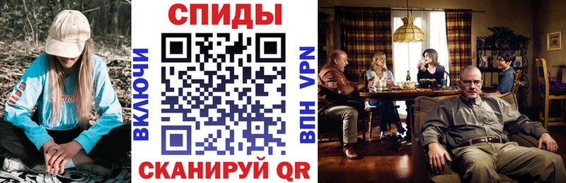 АМФ VHQ  Нижнекамск 