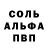 Первитин Декстрометамфетамин 99.9% TerrasClip