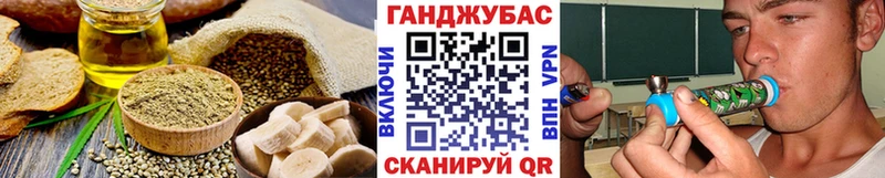 где продают   Нижнекамск  Cannafood конопля 