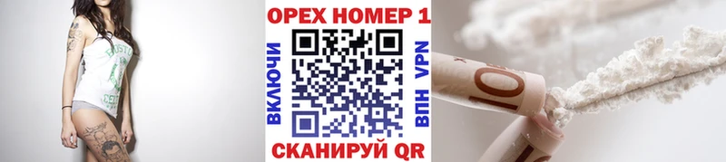 КОКАИН FishScale  Нижнекамск 