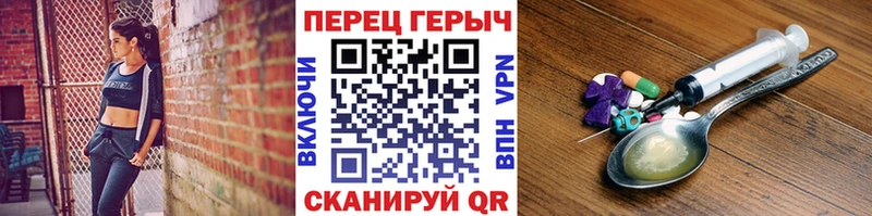 Героин VHQ  где купить наркоту  Нижнекамск 