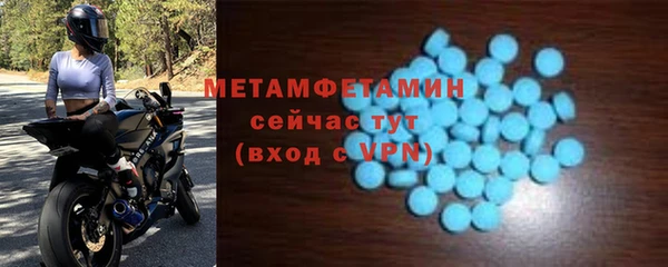таблы Абдулино