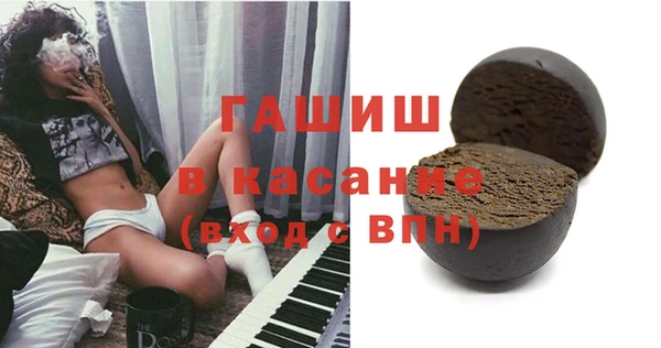 таблы Абдулино