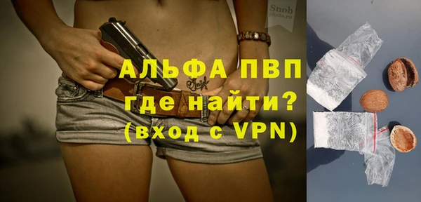марки nbome Абаза