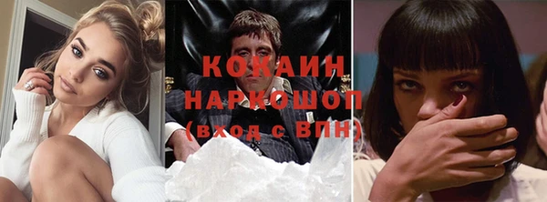 наркотики Абинск