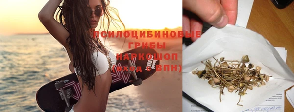 марки nbome Абаза