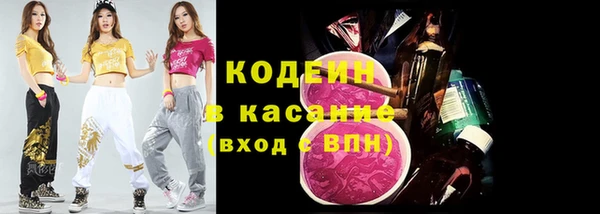таблы Абдулино