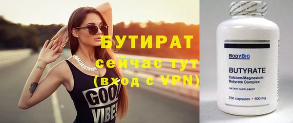 марки nbome Абаза