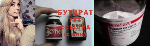 марки nbome Абаза