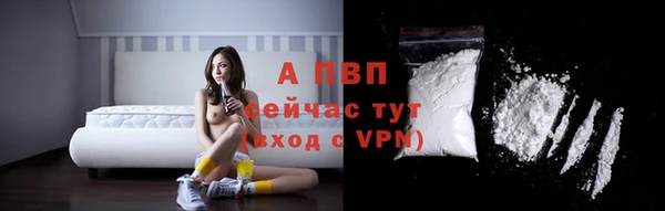 таблы Абдулино
