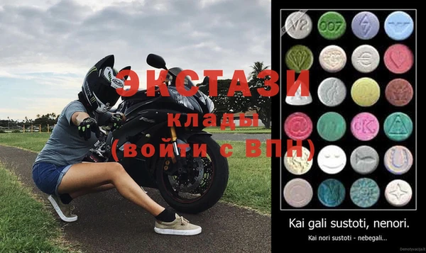 марки nbome Абаза