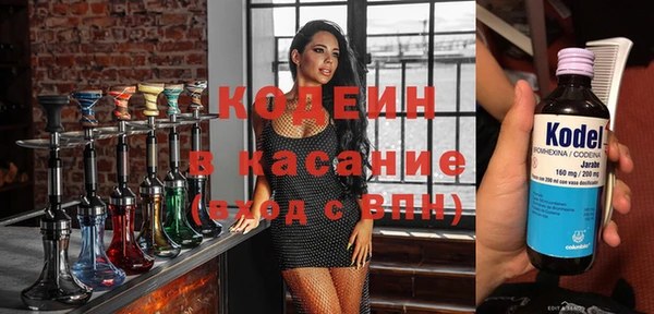 наркотики Абинск