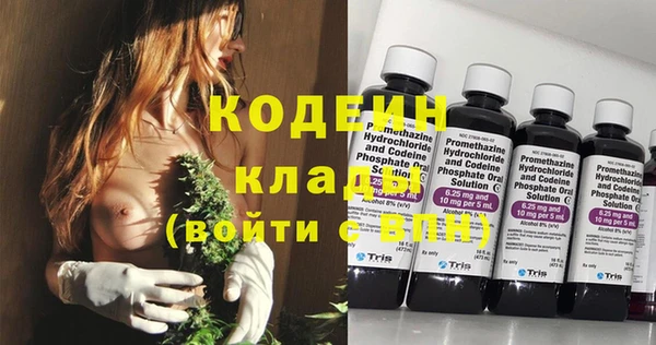 марки nbome Абаза
