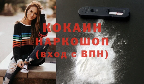 марки nbome Абаза