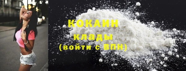 таблы Абдулино