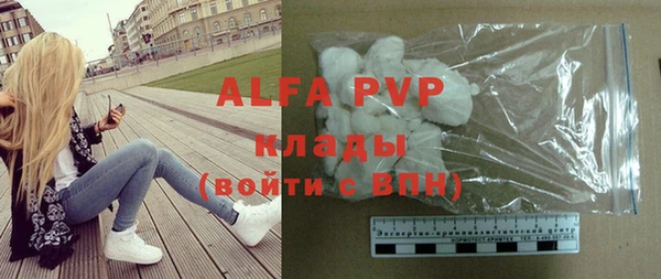 марки nbome Абаза