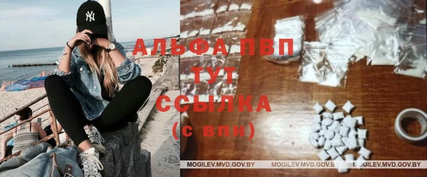 таблы Абдулино