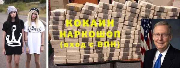 марки nbome Абаза