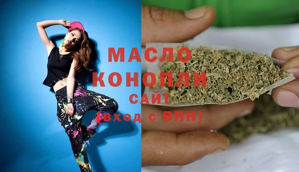 таблы Абдулино