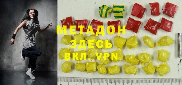 метадон Новый Уренгой