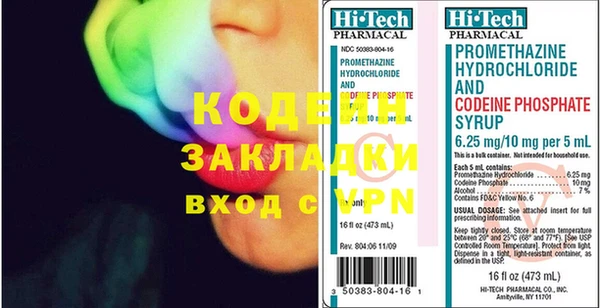 марки nbome Абаза
