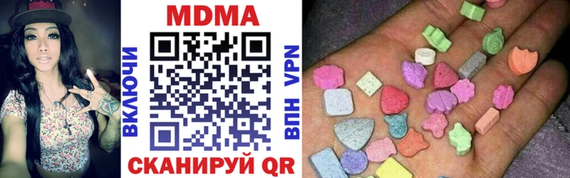 МДМА VHQ  Нижнекамск 