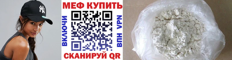 Меф кристаллы  Нижнекамск 