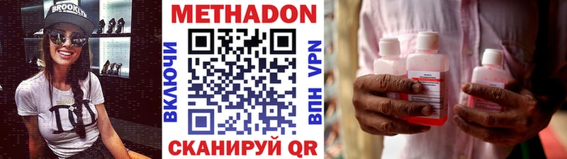 kraken вход Нижнекамск МЕТАДОН мёд