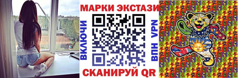 продажа наркотиков  Нижнекамск  Марки N-bome 1500мкг 