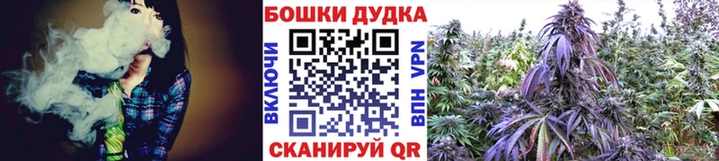 МАРИХУАНА White Widow Нижнекамск
